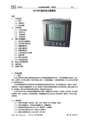 三相电表怎么算电量，三相电表的电量怎么计算