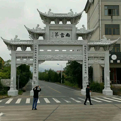 最吉祥大门门匾，最吉祥大门门匾 作者