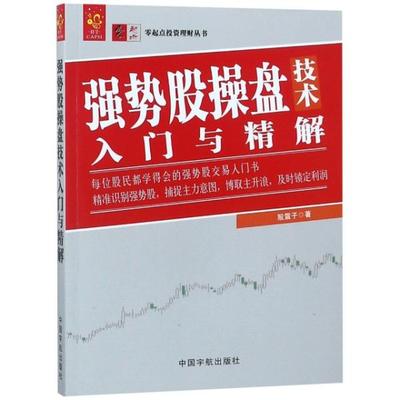 南京投资理财知识书籍大全，南京理财课有用吗