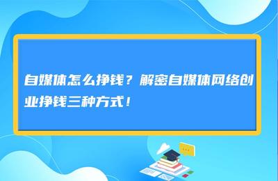 在家创业做什么挣钱快，在家创业做什么能挣钱