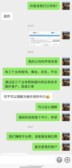 做中介怎么样快速找到客户，做中介怎么样快速找到客户资源