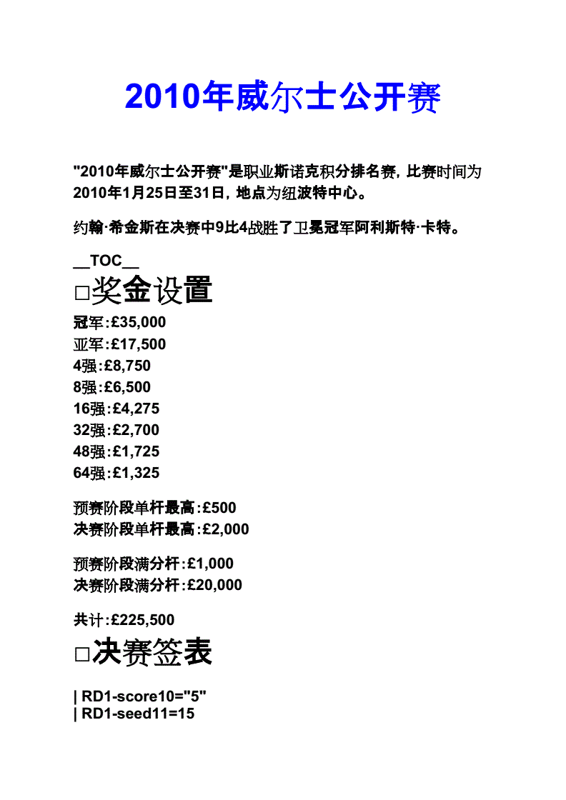 投资事务所百科知识大全，投资会计事务所有前途吗