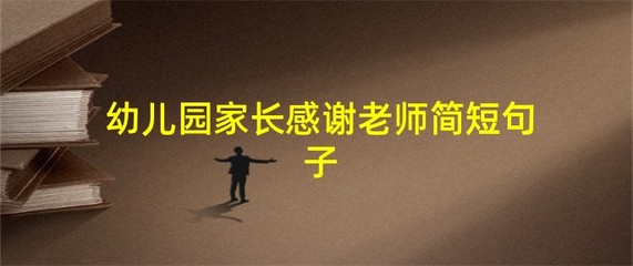 知识投资的经典句子图片，知识的投资总会有最好的回报