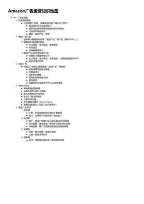 投资知识地图3.0pdf，投资知识地图30 电子版