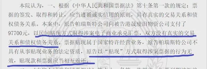 商业承兑汇票追索权时效，商业承兑的追索权