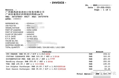 进仓费收我700元合理吗，进仓费一般谁付