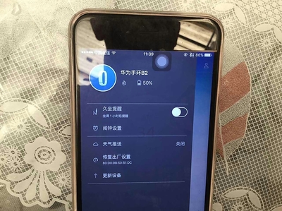 华为灯怎么关掉，华为灯怎么关掉声音