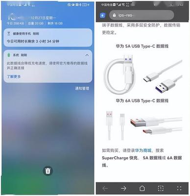 华为手机bug，华为手机不公布cpu型号