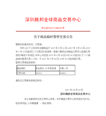 知识产权投资有效性，知识产权投资需要注意的几个问题