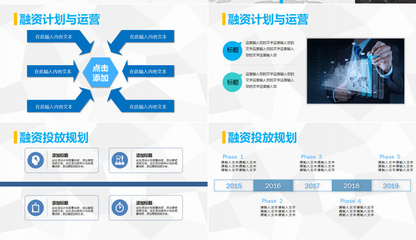 商业计划书团队结构，商业计划书团队结构怎么写