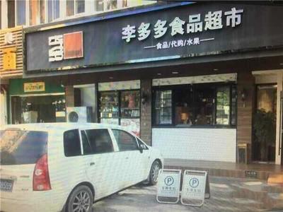 如何取店名不侵权，店名怎样取才不算侵权