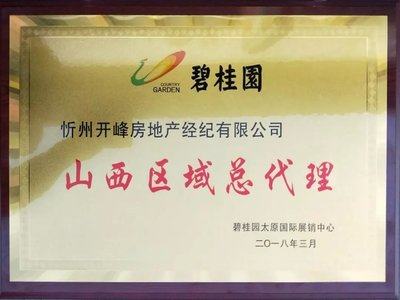 山西华为代理，山西华为授权店