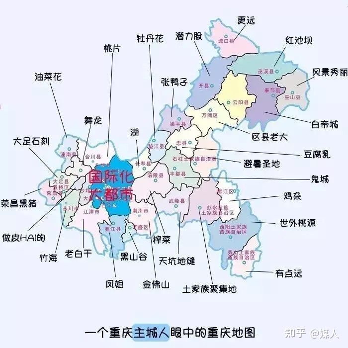 重庆主城地图9区全图，重庆主城地图9区全图东南西北