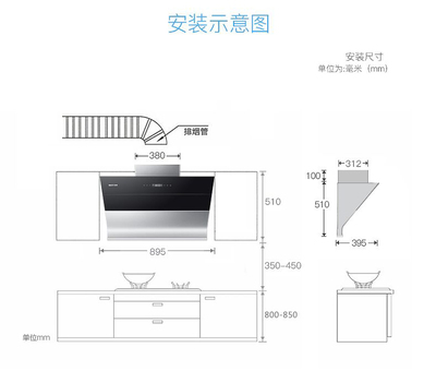 油烟机的外形尺寸选择，油烟机的外形尺寸选择标准