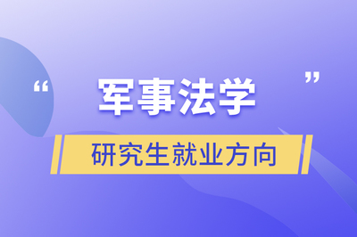 投资助理需要什么专业知识，投资助理需要什么专业知识和技能