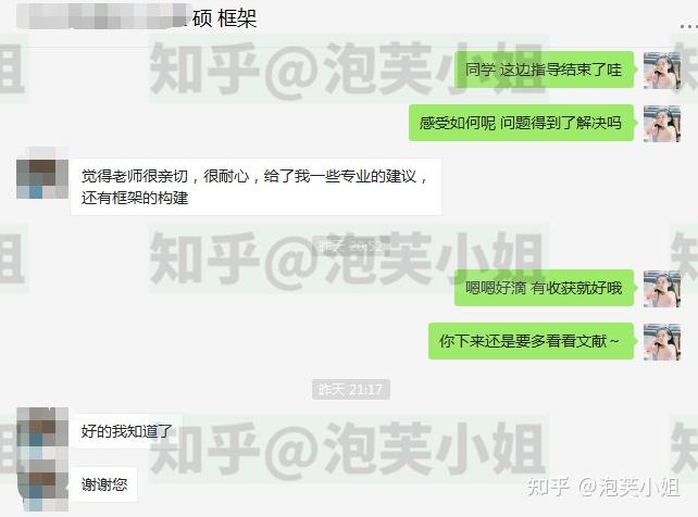 比较好写的金融论文题目案例分析，金融论文题目举例