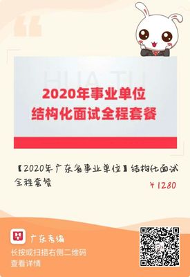 高级投资经理面试专业知识，投资高级经理是什么级别