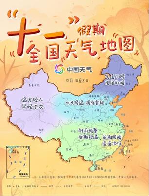 中国地图放大清晰全国，中国地图放大全景