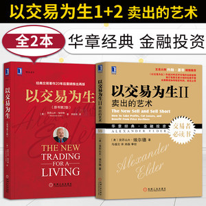 投资金融新手入门知识点总结，金融投资方面的知识