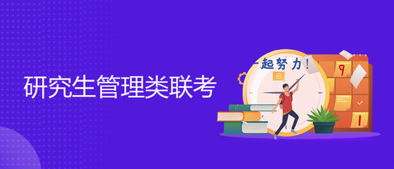 在职考研怎么选学校以及专业，在职考研怎么选学校以及专业好