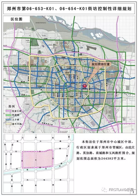 简述城市性质，简述城市性质的特点