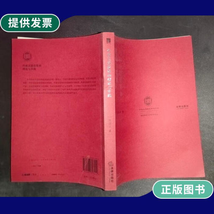 投资的一些心理学理论知识，投资的一些心理学理论知识