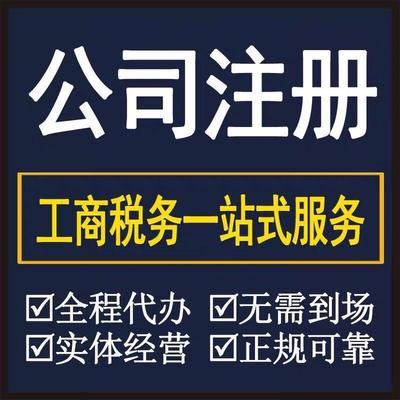 个人公司商标转让，个人商标转让给公司流程