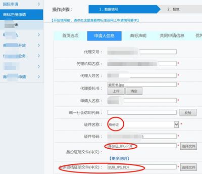 个体工商户能申请商标么，个体户能不能申请商标