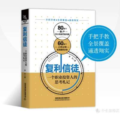 散户投资者基础知识点总结，散户投资者基础知识点总结