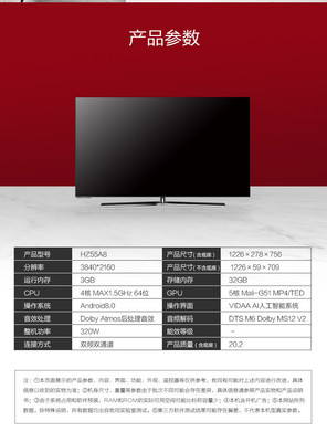海信电视机最新款型号，海信电视最新款型号是哪款