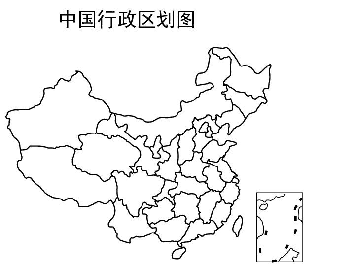 中国行政区域划分地图空白，中国行政区划地图空白图