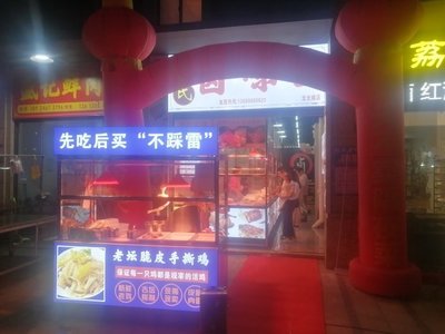 开什么店投资小回本快一点呢，开什么店投资少又轻松