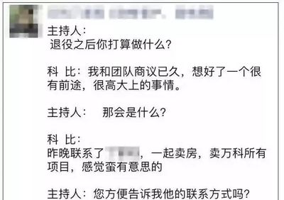 如何投资房产小知识文案，如何做房产投资