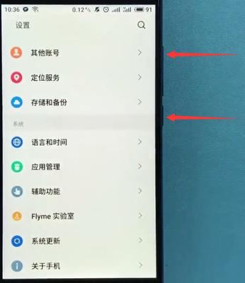 华为p10如何截长图，华为p10如何截长屏