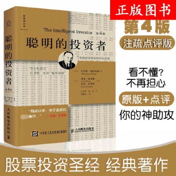 投资理财知识基金入门，投资基金理财基础知识