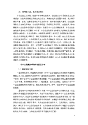 商标广告法律知识，商标广告法律知识有哪些