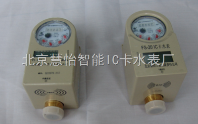 农村自来水水表价格，农村水表多少钱一吨