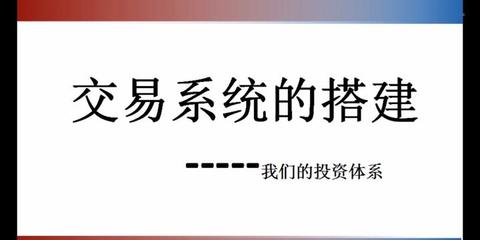 量化交易投资知识，量化交易投资知识总结