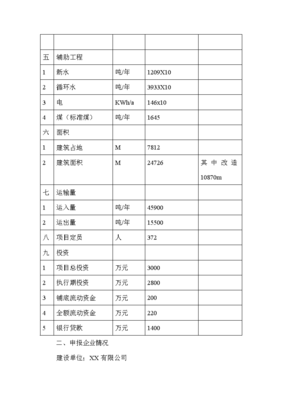 海绵生产工艺流程，海绵生产工艺配方