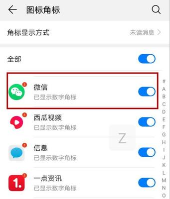 华为手机桌面图标隐藏，oppo手机怎么把桌面图标隐藏