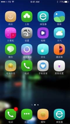 效果图app，效果图app哪个好