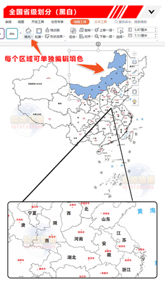 中国行政区地图轮廓，中国行政区地图轮廓图