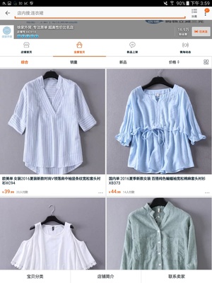 哪个平台衣服质量好，哪个平台衣服质量好售后好