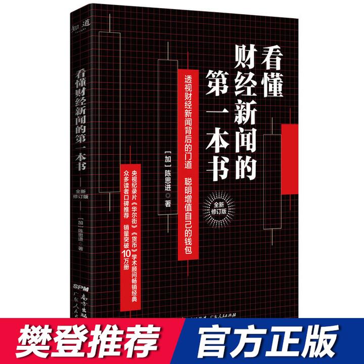 投资本质的基本知识，投资本质的基本知识包括