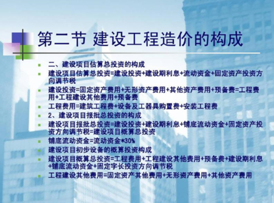 项目投资基础知识培训，项目投资基础知识培训心得体会