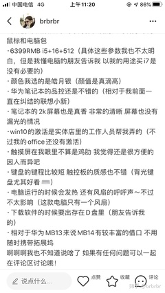 华为电脑咋样，华为电脑咋样恢复出厂设置