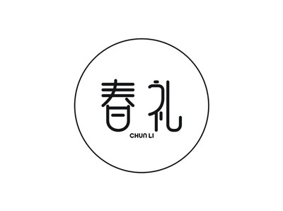 商标名字好听，好听顺口的餐饮商标名字