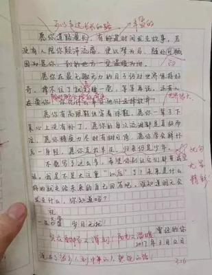 四年级北京作文400字，四年级作文北京200字