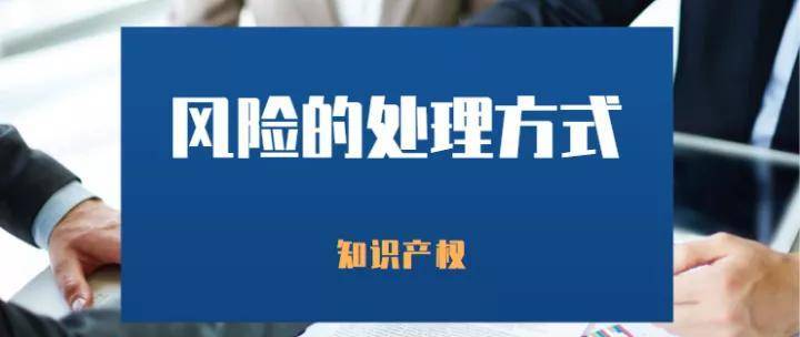 法人用知识产权对外投资，法人用知识产权对外投资合法吗