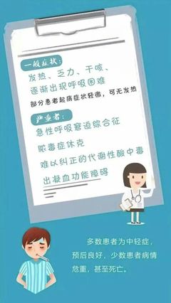 投资健康小知识图片卡通，投资健康是什么意思